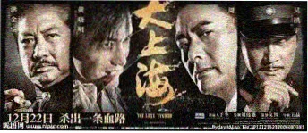 义不容情