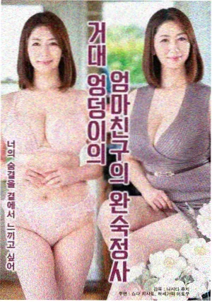 庆余年2